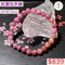 🌸貞緣水晶飾品🌸AR034紅寶石手鍊6+近7mm