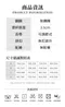 隱形無痕內衣