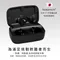 Nakamichi Elite Pro TWS600 三單元 無線有線 雙用藍牙耳機