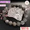 🌸貞緣水晶飾品🌸AB020藍髮晶手鍊12+mm/13+mm