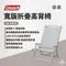 淺灰 [ Coleman ] 寬版摺疊高背椅｜CM-38847