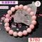 🌸貞緣水晶飾品🌸AR041粉澳寶手鍊9+mm/10+mm