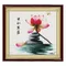 出水芙蓉(荷花版）
