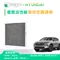 綠綠好日 適用 Hyundai IX45(2014~) Santa Fe 三代(2012~) Sonata 六代(2009~2014) 汽車冷氣HEPA濾網 GHY002
