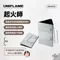 ［UNIFLAME］起火師｜U665435 燒柴 升火 起火爐 升炭器 三角點炭器