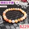 🌸貞緣水晶飾品🌸AS001珊瑚玉手鍊7+mm