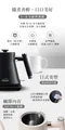 [ AIWA 愛華 ]  0.8L 鵝頸手沖電茶壼 AA-K21G