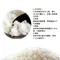 【霧峰區農會】豐禾禮盒(香米1公斤+薑麻酒粕細麵360克/盒)(含運)ˇ