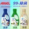 ARIEL 史努比聯名款 微風清香／清新草香／陽光清香 660g