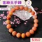 🌸貞緣水晶飾品🌸AR005金絲玉手鍊9+mm/11+mm/12+mm