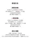 LIFE 洗衣槽活氧清潔粉4入/盒