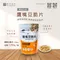 淨斯鷹嘴豆脆片