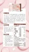 璀璨澎膠原蛋白飲 10入/盒