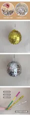 皮納塔：立體圓形皮納塔/單個