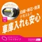 【停產】CARMATE 廣角輔助鏡180SR DZ500