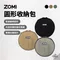 [ ZOMI ] 圓形收納包 │ 裝備袋 套鍋收納袋 鍋具包 動力線收納包 延長線 多功能收納包