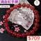 🌸貞緣水晶飾品🌸AR012高貨草莓晶-鴿血紅手鍊8+mm