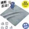 日本COGIT吸水速乾多用途忍者忍法抹布清潔布913839(超細纖維+PVA三層結構;不留痕.除水漬)亦適擦碗擦車擦玻璃