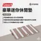 【Coleman】豪華迷你休閒墊-灰咖啡 CM-89438 地墊 野餐墊 防潮地墊 戶外 露營