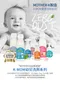 Zero Dust 奶瓶&蔬果清潔劑400ml