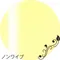 ageha gel Opti Color 免清彩色凝膠6-07