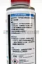 WURTH Valve Cleaner 福士 汽門積垢清潔劑 0893 5511