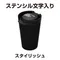 SEIKO 防風煙灰缸 EN-16 (黑)