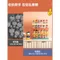 公仔收納盒 (中尺寸) 扭蛋收納盒 公仔 扭蛋 手辦 收納盒 展示盒 可堆疊 贈送無痕貼