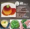 甜原手作坊－桂氣布丁－台灣原生土肉桂製作－24顆/組