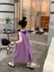 紫背心洋裝套裝