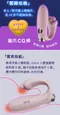 UPKO x UEROS｜軟糖派對情趣冒險飛行棋禮盒