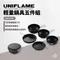 ［UNIFLAME］輕量鍋具五件組｜U667835  餐具組 戶外 野餐 鍋組 Trail Pot 5 BLACK