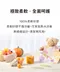 矽膠果凍湯匙組