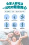 唯多多  兒童益生菌軟膠囊 (益生菌+β-聚葡萄糖+五種植萃) 30顆/盒