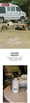 白迷彩【the earth】瓦斯罐保護套