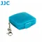 JJC防潑水SD.CF卡儲存盒 CF.SD卡收納盒MC-6B(共保存6張記憶卡盒;附鑰匙鏈)記憶卡保護盒保存盒