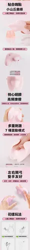 赫茲少女┃#101 掌潮蛋