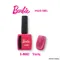Barbie 貓眼甲油膠 MG01-MG06 單品